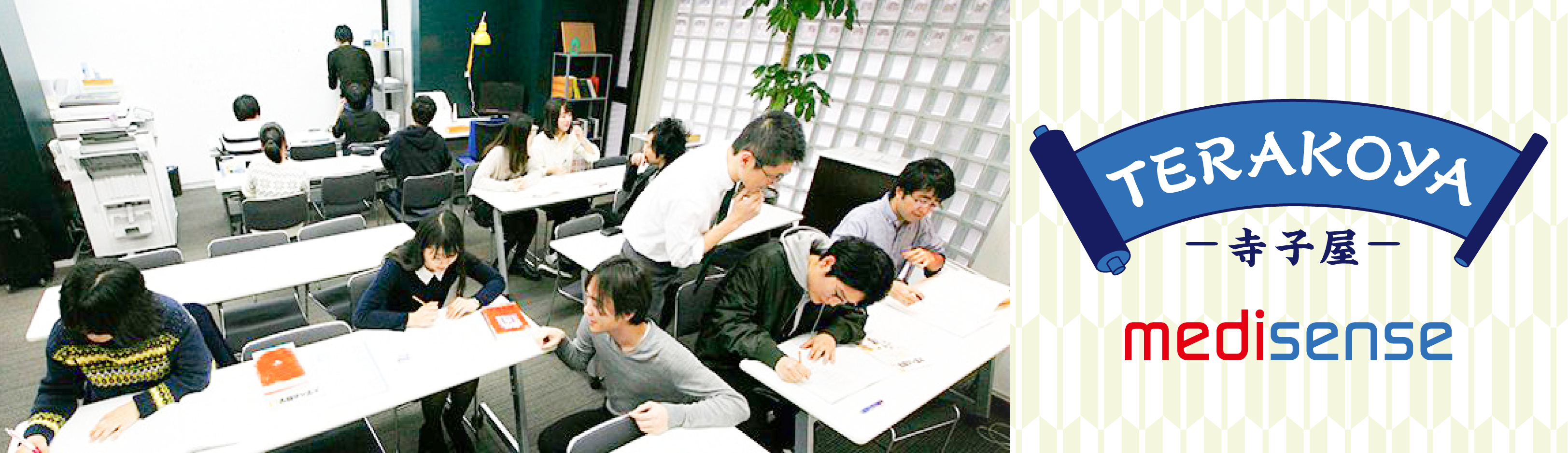 2022年 春期講習テラコヤ