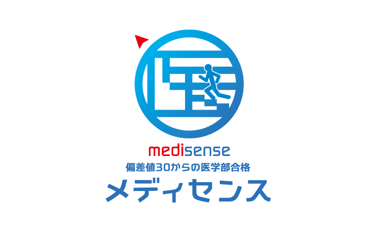 数学科主任.｜ 土生川　達典