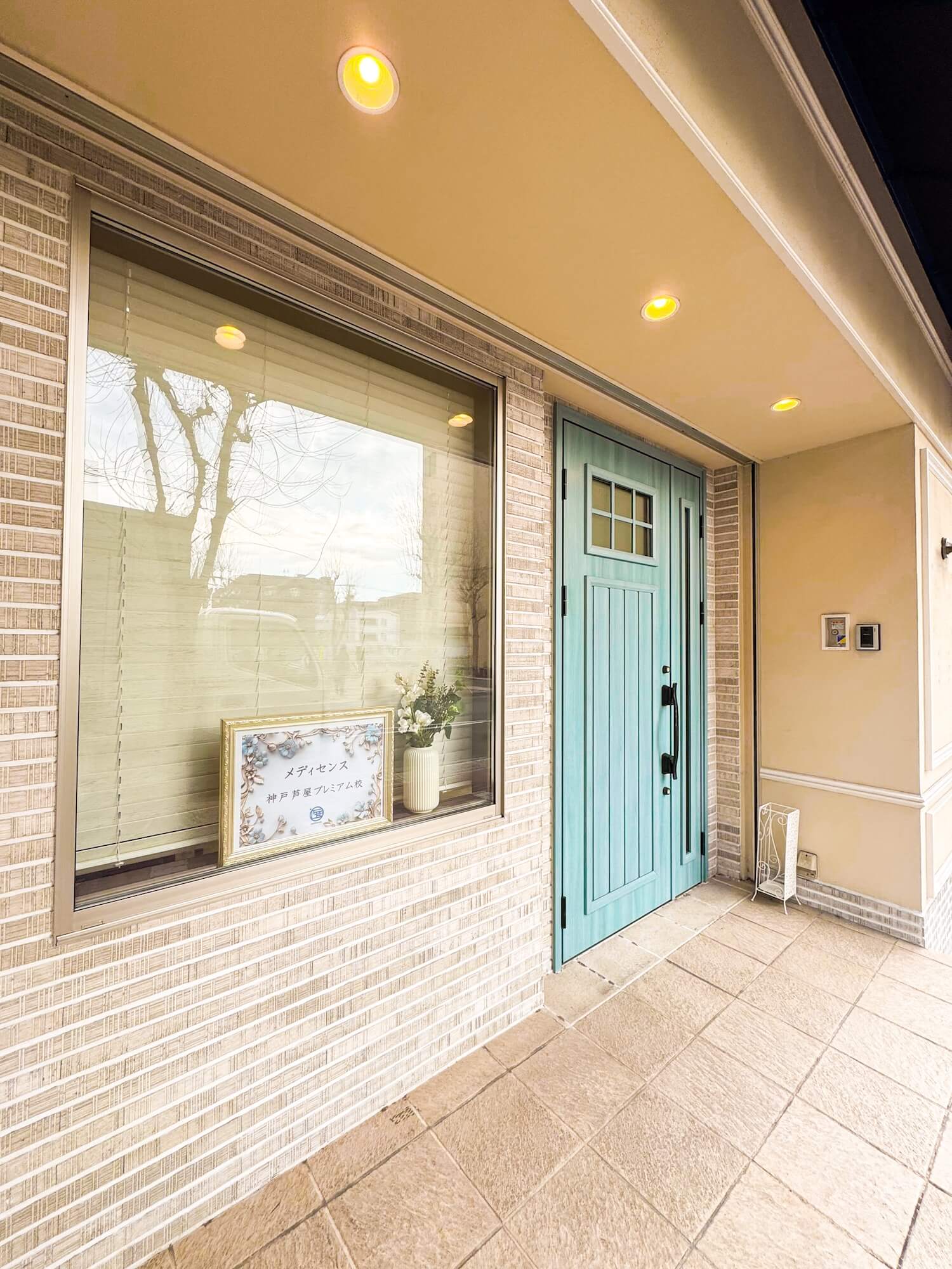 メディセンス-芦屋プレミアム校-外観