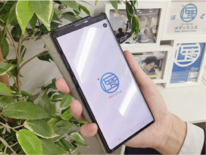 入退室通知システム